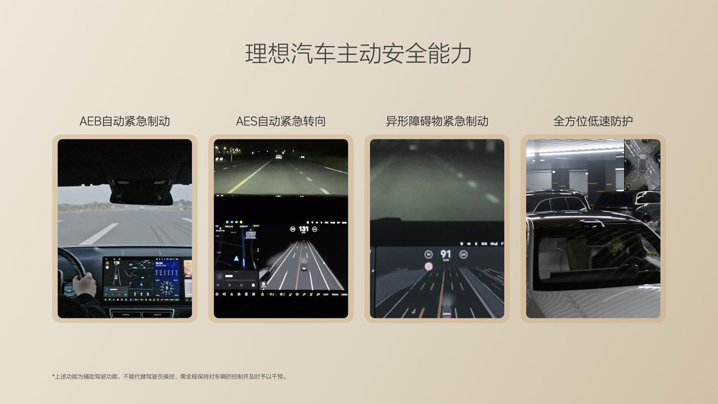 250729_豪利官网i8发布会_16比9_final.085.jpg