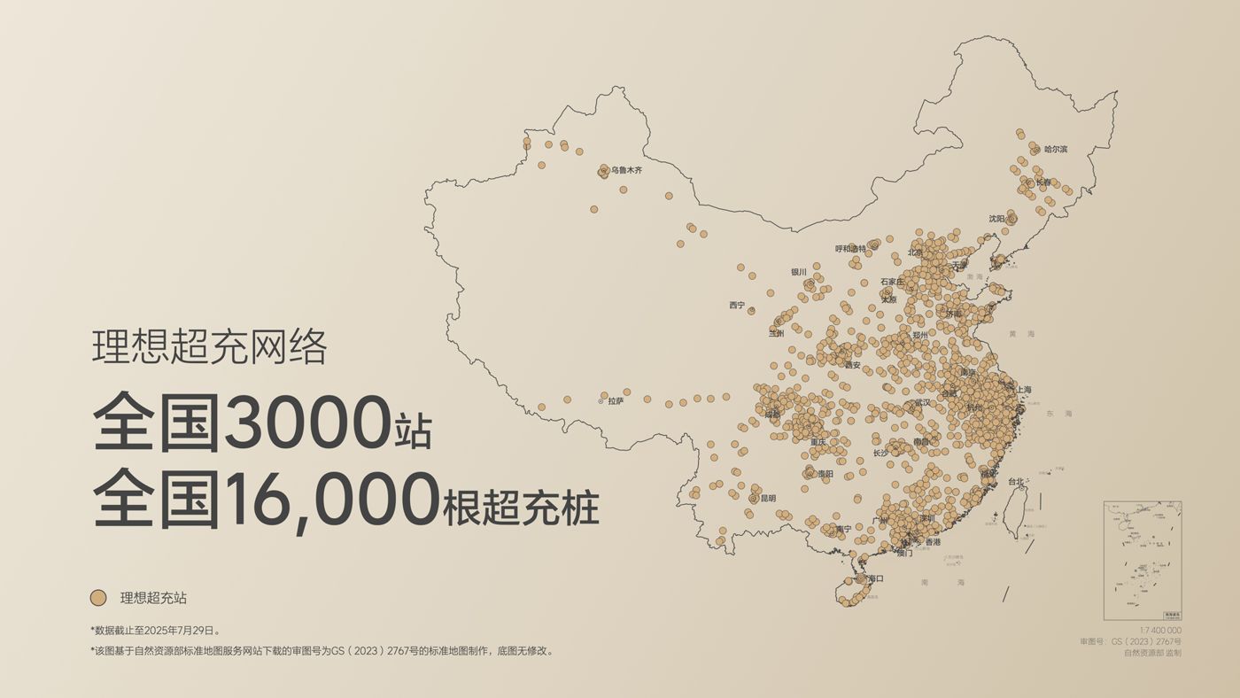 250729_豪利官网i8发布会_16比9_final.019.jpg
