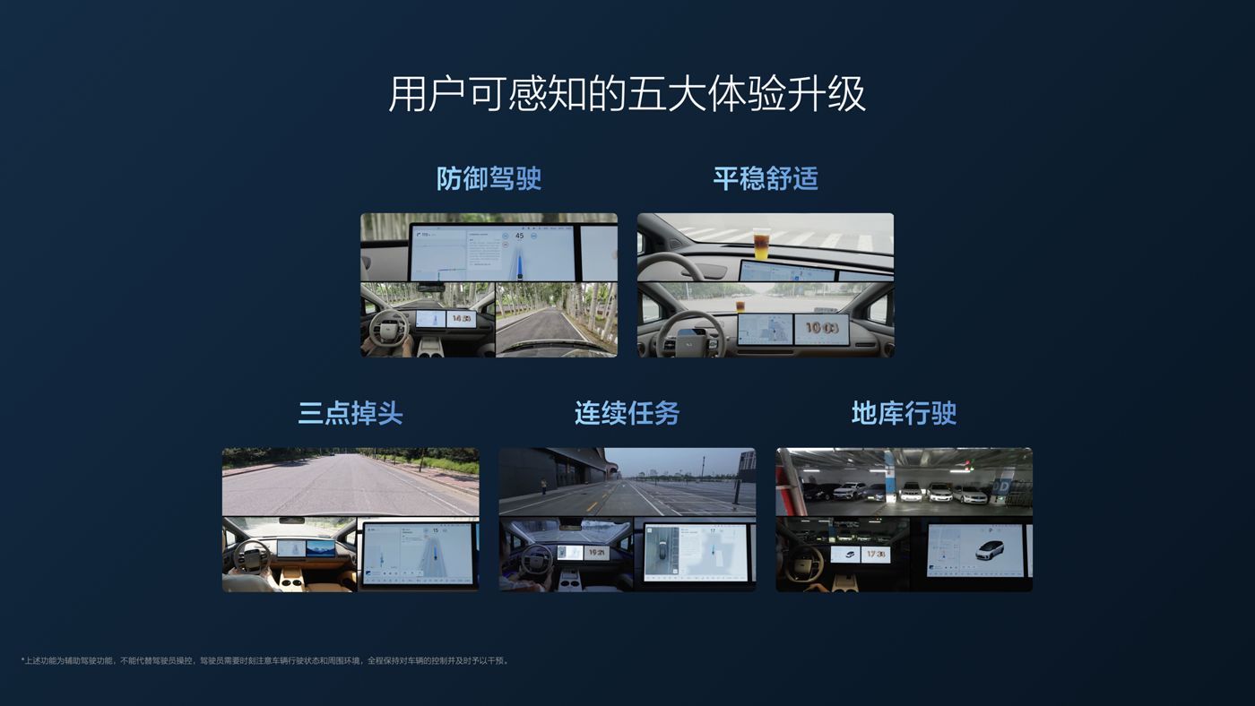 250729_豪利官网i8发布会_16比9_final.112.jpg