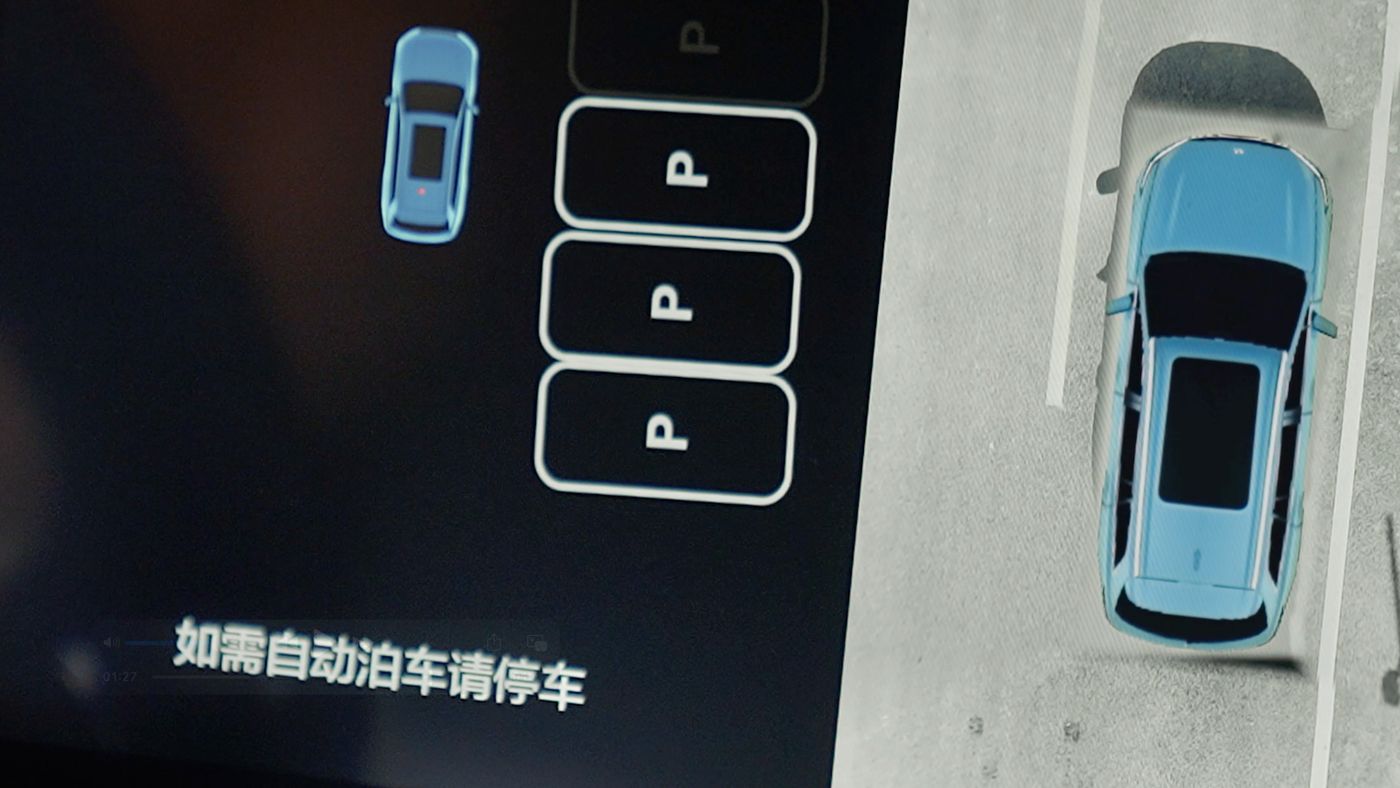 豪利官网AD高级辅助驾驶
